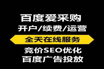 竞价开户流程优化：案例剖析
